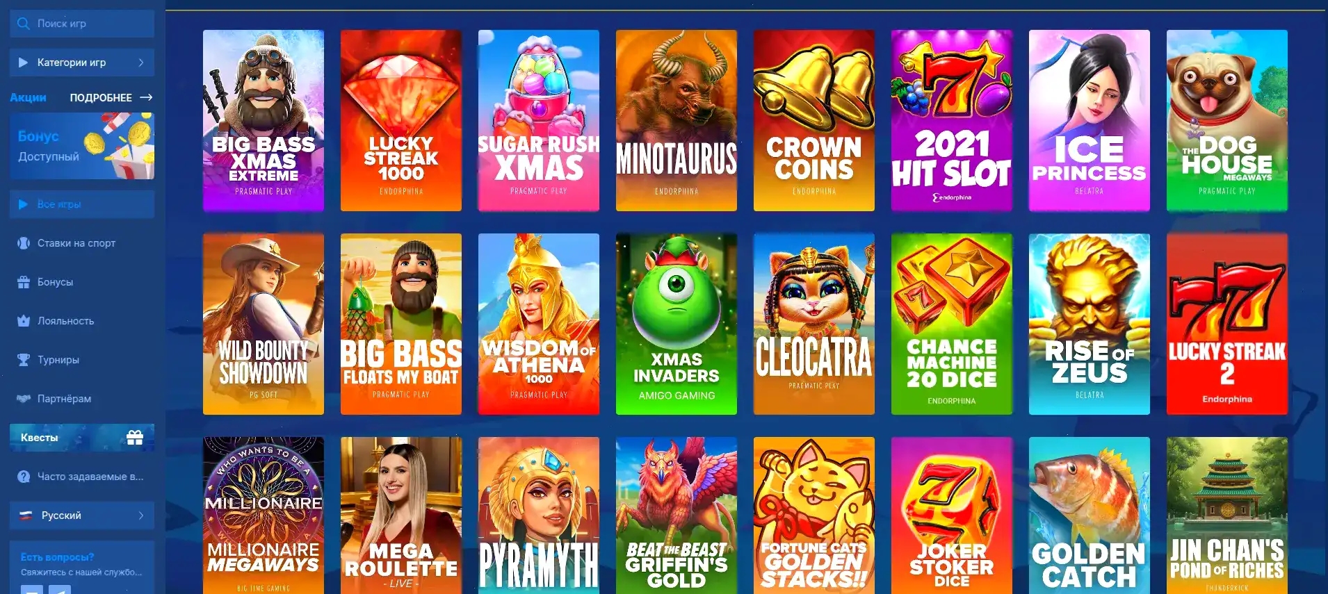 Игровые автоматы на телефоне